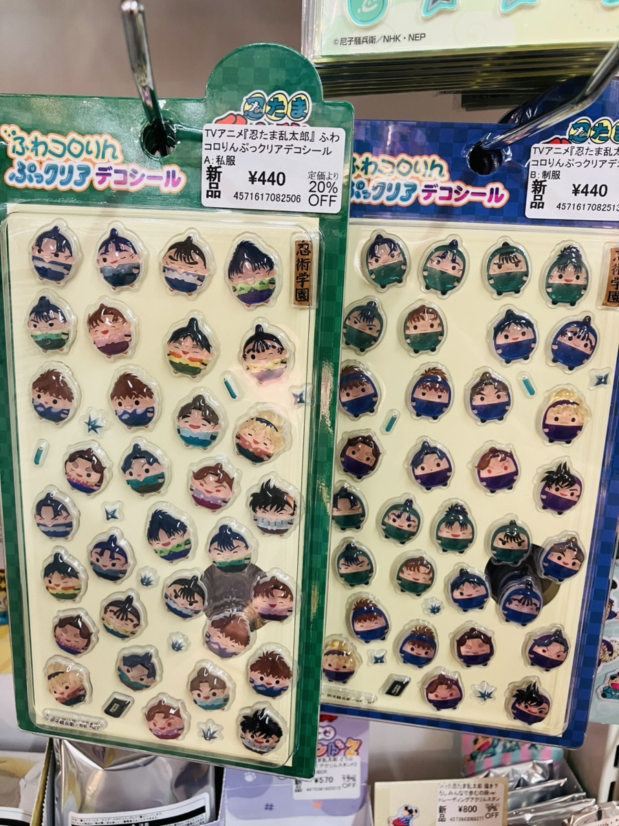 きみたまご様確認用♡ きみたまご様確認用♡ きみたまご様確認用♡ きみたまご様確認用