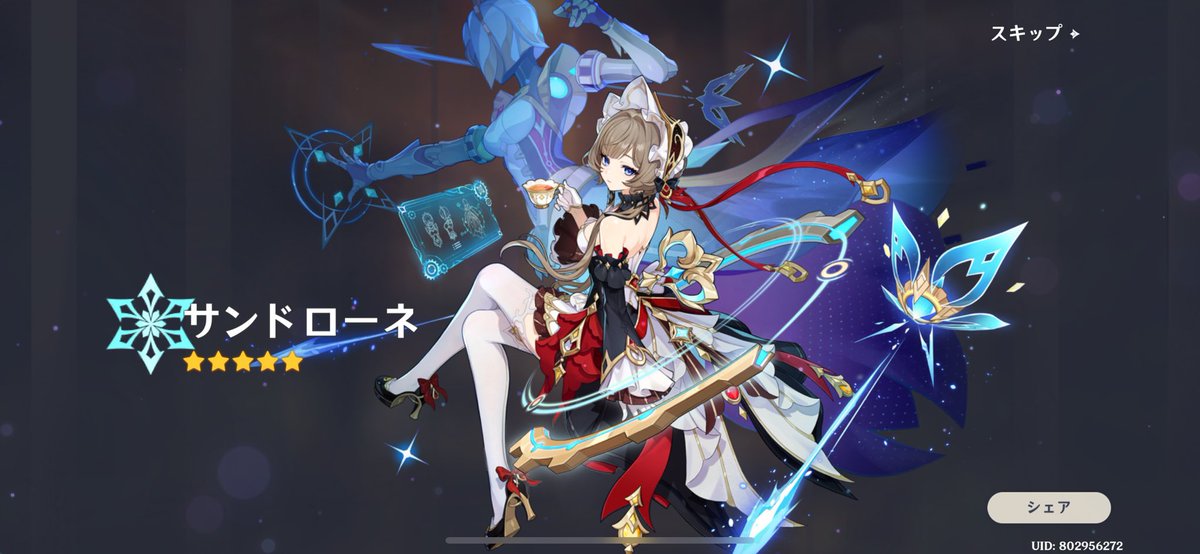 jiya5248's tweet photo. サンドローネと武器に5万持って行かれた😭😭😭
原伸課金久々や💦 https://t.co/fsYKR5q3jq