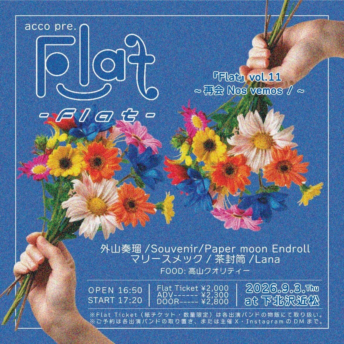 Lana20201116's tweet photo. 【🍶解禁🍣】

🗓️9/3(木)下北沢近松

✏️
acco pre.『Flat』vol.11
~ 再会 Nos vemos ! ~

🎸
外山奏瑠
Souvenir
Paper moon Endroll
マリースメック
茶封筒
Lana

food/
高山クオリティー

我らがやらねば誰がやる、な日。
よろしくお願いします！！！ https://t.co/9vyU8A7xDR
