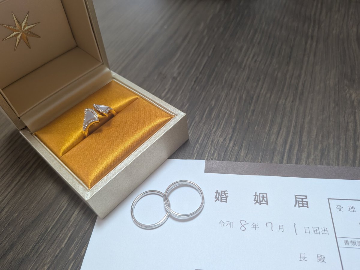 Karchase_jp's tweet photo. 結婚しました
特に何も変わらないので、変わらず仲良くしてください🙇 https://t.co/mwmAIm7bCF