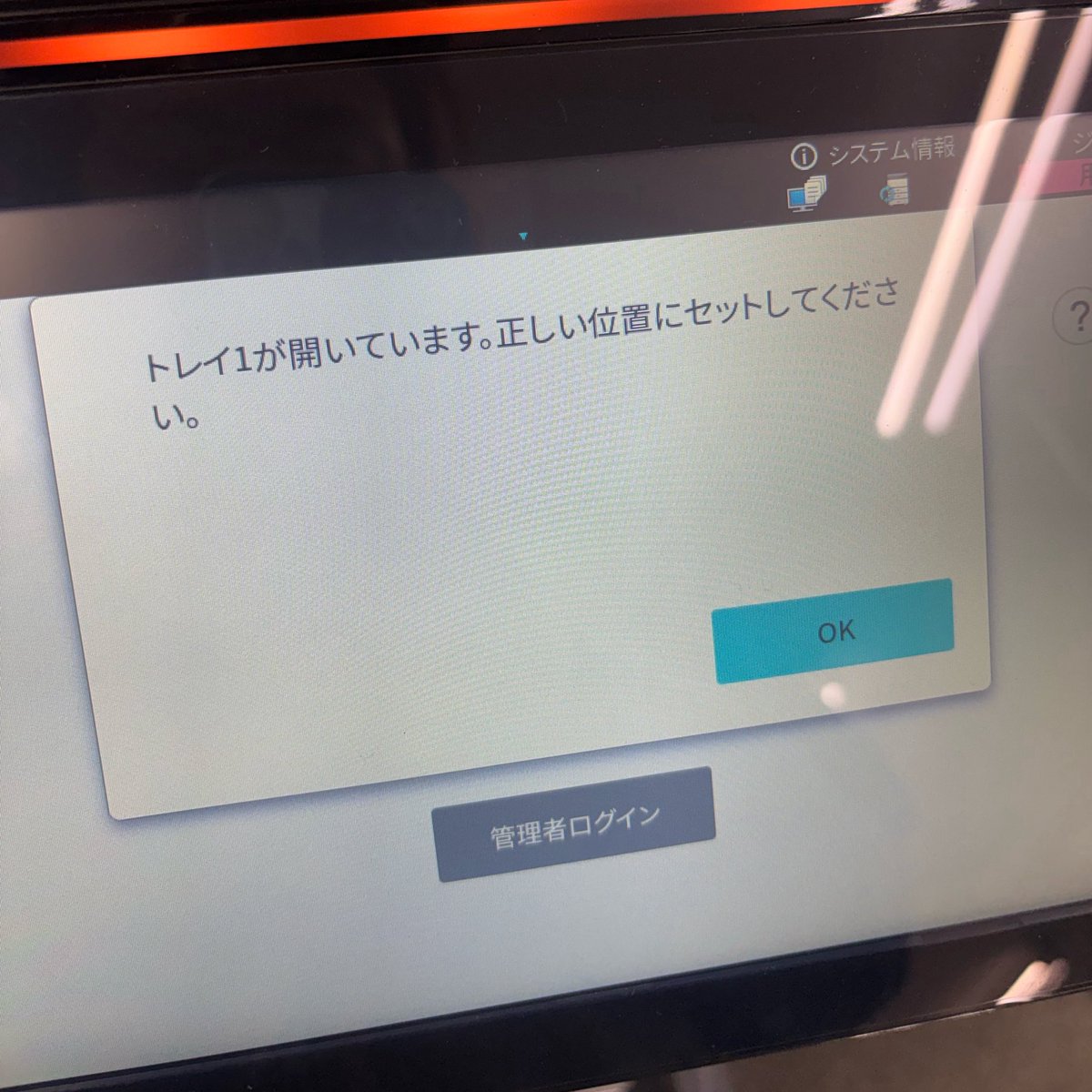 cocomiel_1978's tweet photo. 外国籍も18時に一気に🙏🙏🙏

トレイは正しい位置(群馬)に！！
笑笑 https://t.co/d3QYZe2nX1