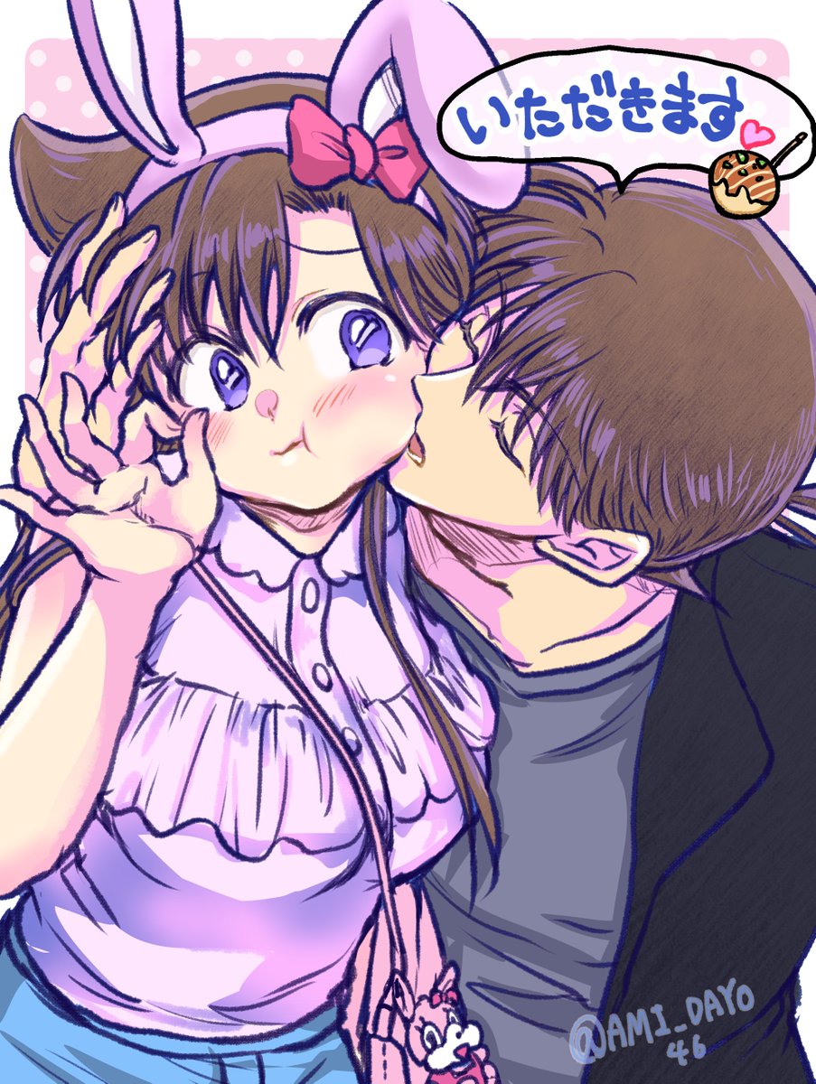 AMI_DAYO46's tweet photo. ハルカスの🐰蘭ちゃん可愛いね〜～♡♡♡
（新蘭） https://t.co/xoPm2GluUo