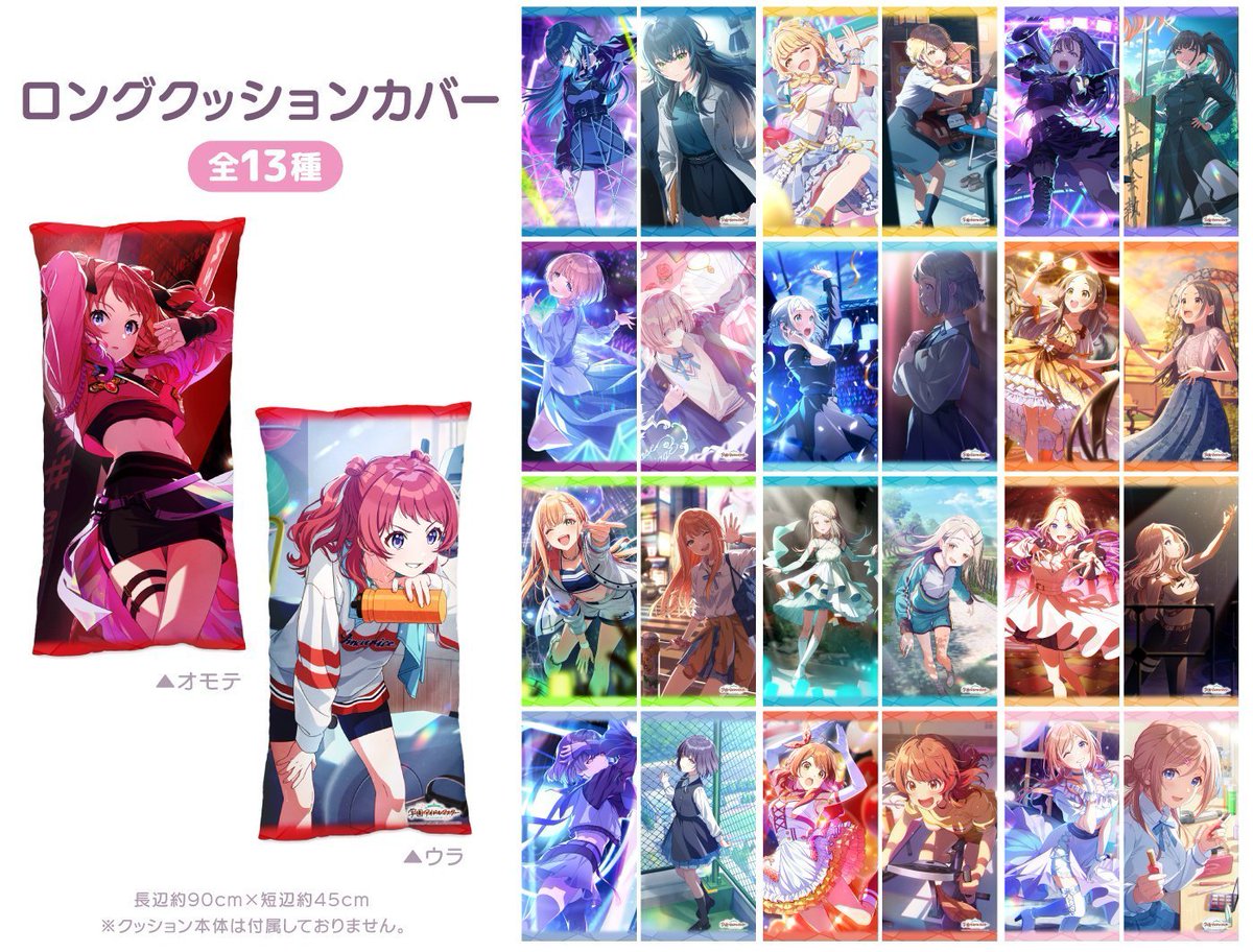 学園アイドルマスター 学マス まとめ情報 (@zutapoke) / Posts / X