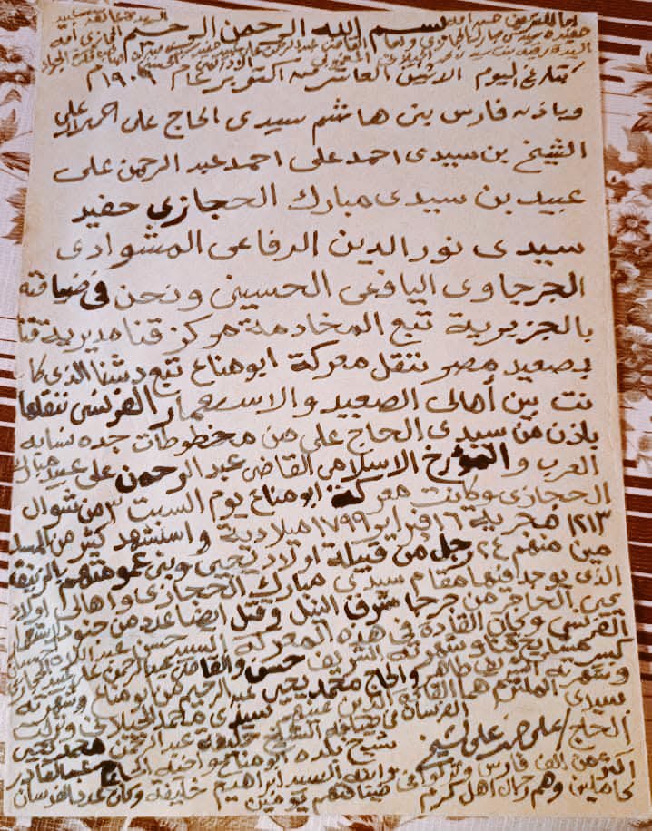 FOROTOZ's tweet photo. كل شي يُدفن إلا مواقف الرجال ومن ليس له ماضٍ ليس له حاضر ​ومن يجهل ماضيه، لا يستطيع أن يرى ملامح مستقبله وتاريخك هو بوصلتك؛ فإن ضاعت البوصلة، تاه الطريق.. https://t.co/wut1TX1o6Y