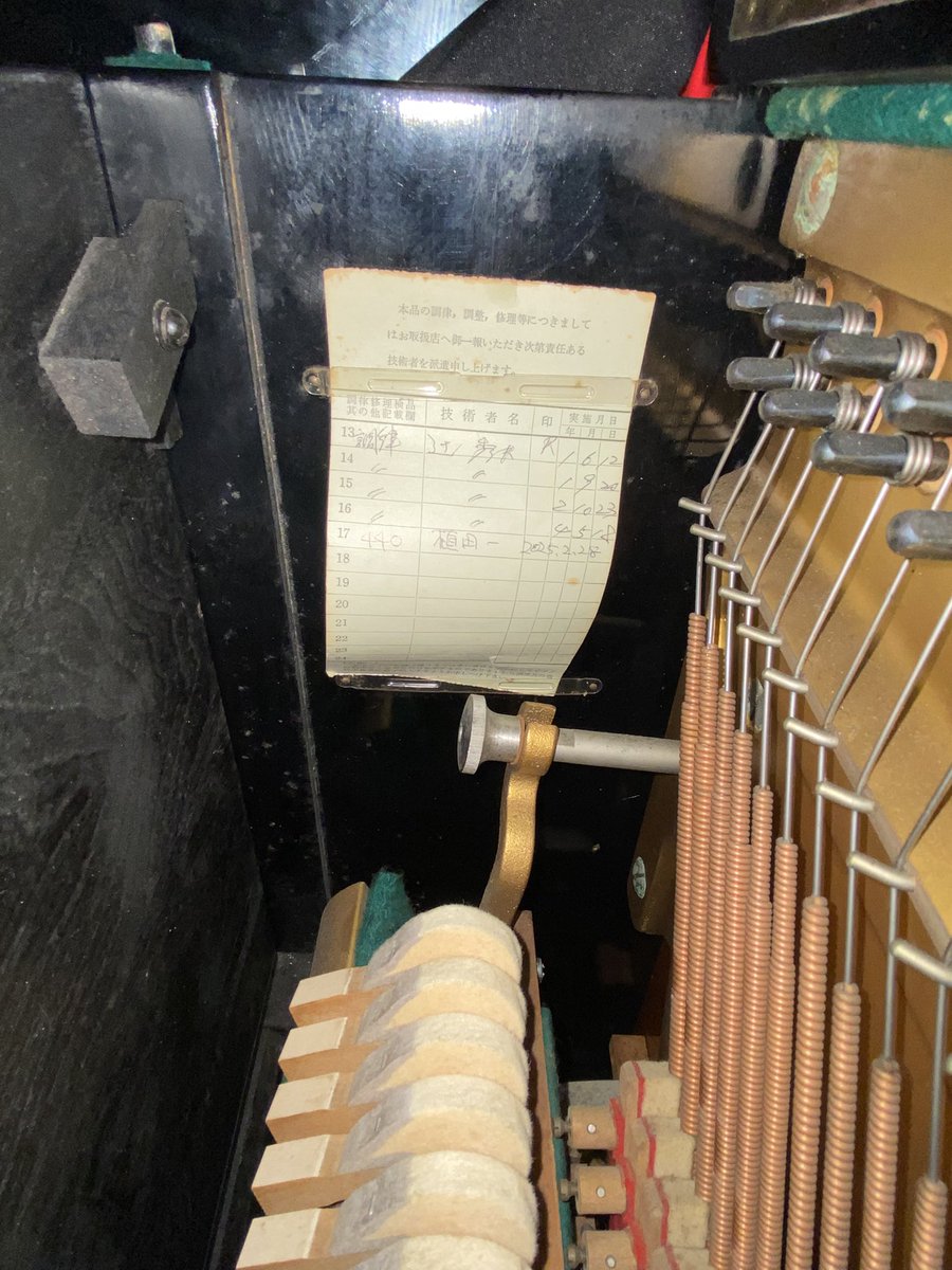 soundstudiodom's tweet photo. アップライトピアノの引き取り手募集
拡散希望
現在Bスタジオに置いているYAMAHAのピアノの引き取り手を探してます。
角に塗装剥がれがあります。
2年に1回、調律をしてきました。
できれば近辺の方に無料でお譲りしたいです。
運搬等は相談して決めましょう。
どうぞよろしくお願い致します。 https://t.co/P0E7SLZFzi