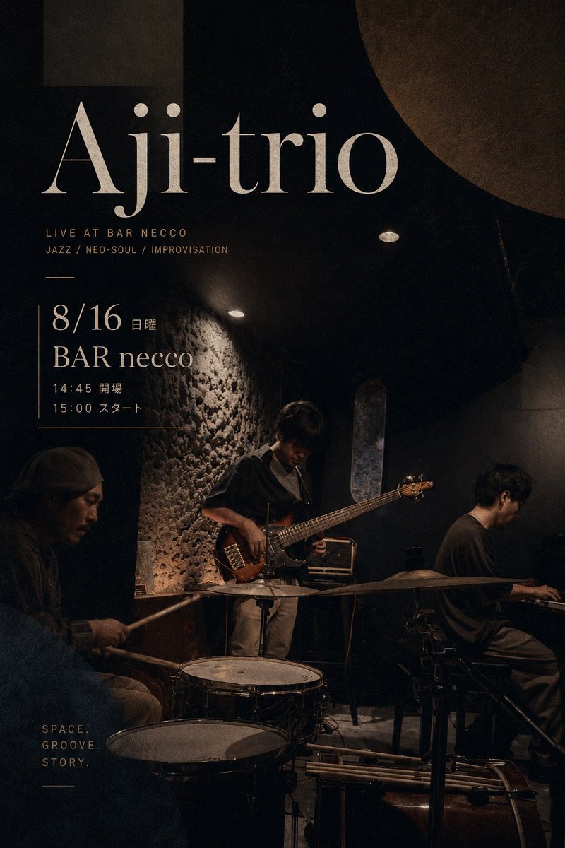 raddddddical's tweet photo. 8/16日曜はneccoにてAji-trio！
あけといてね https://t.co/jQbjgRy7XL