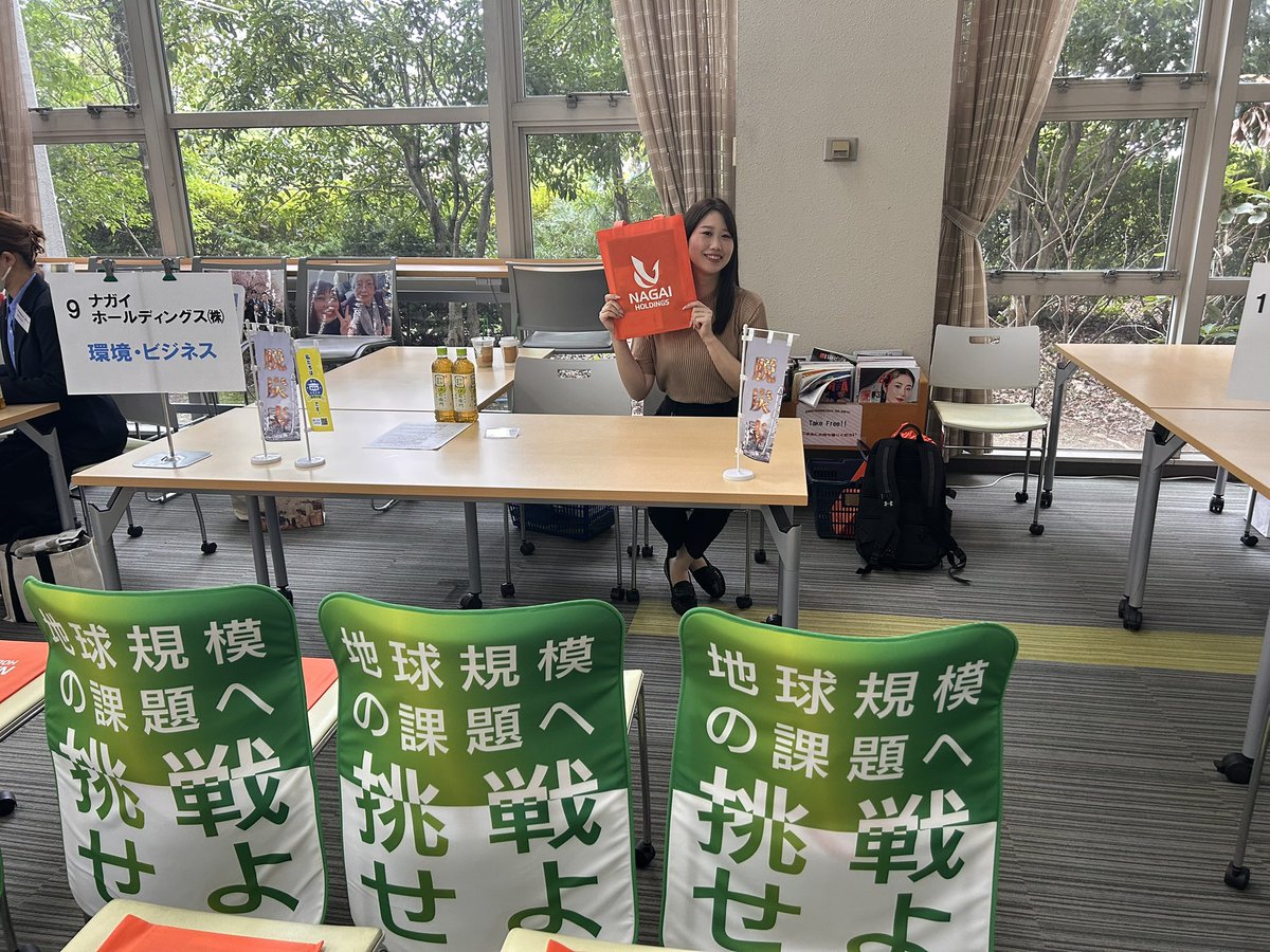 NAGAIHOLDINGS's tweet photo. 今から名古屋産業大学で説明会です✨✨
皆様と会えることを楽しみにしてます！

#名古屋産業大学
#ナガイホールディングス https://t.co/0UMtq4rYtv