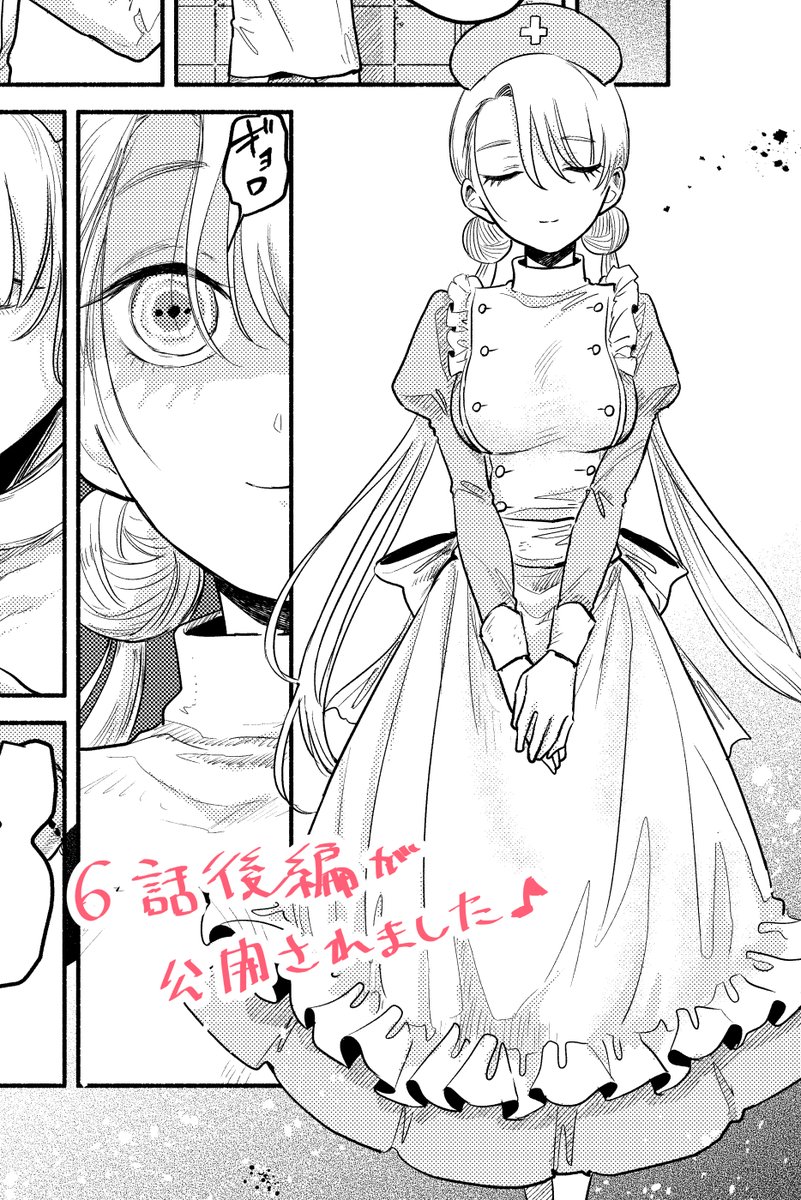 「人外カルテ」6話後編が公開されました!ロイコ回の続きです。ぜひ見てね💊
カドコミ▼
https://t.co/kjuywuWCIL
ニコニコ▼
https://t.co/faDNI8OgWQ