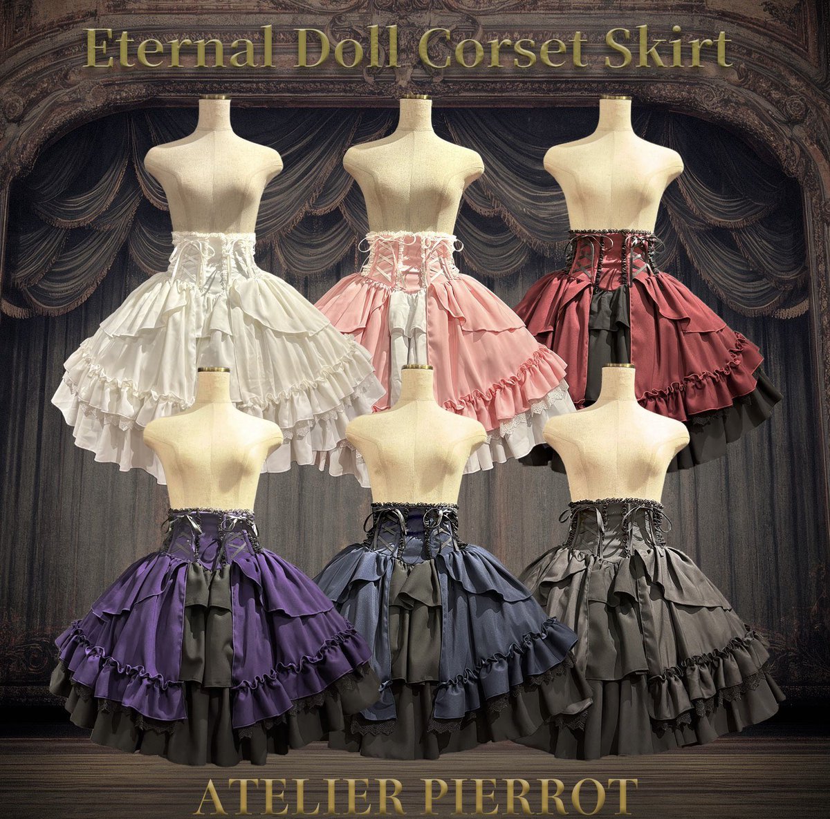 🌙新宿店 新作入荷情報🌙 【ATELIER PIERROT】 🆕Eternal Doll Corset