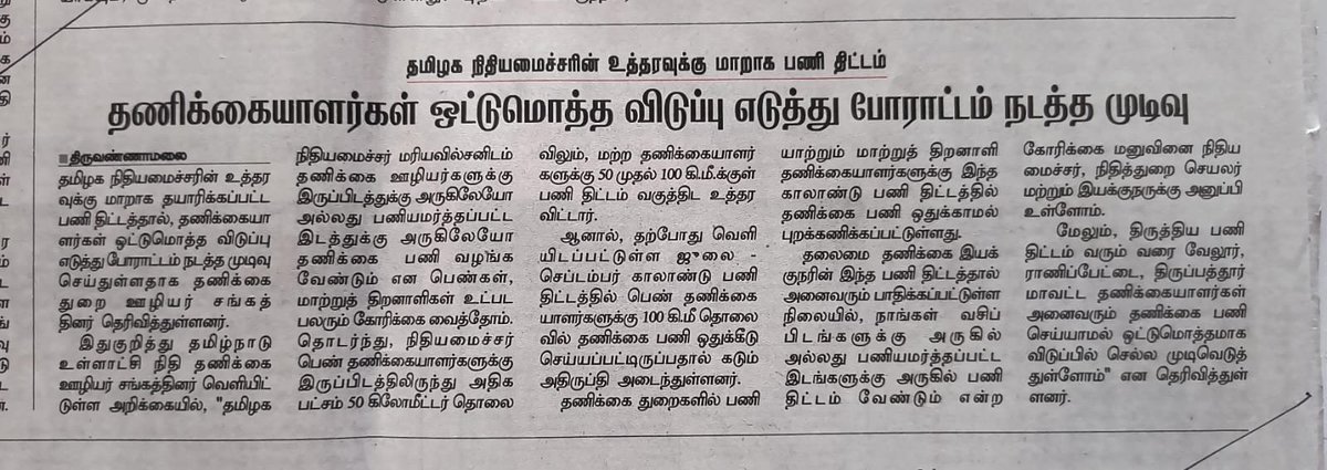 kavinkumar.J tweet media