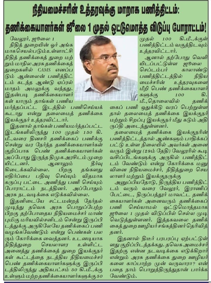 kavinkumar.J tweet media