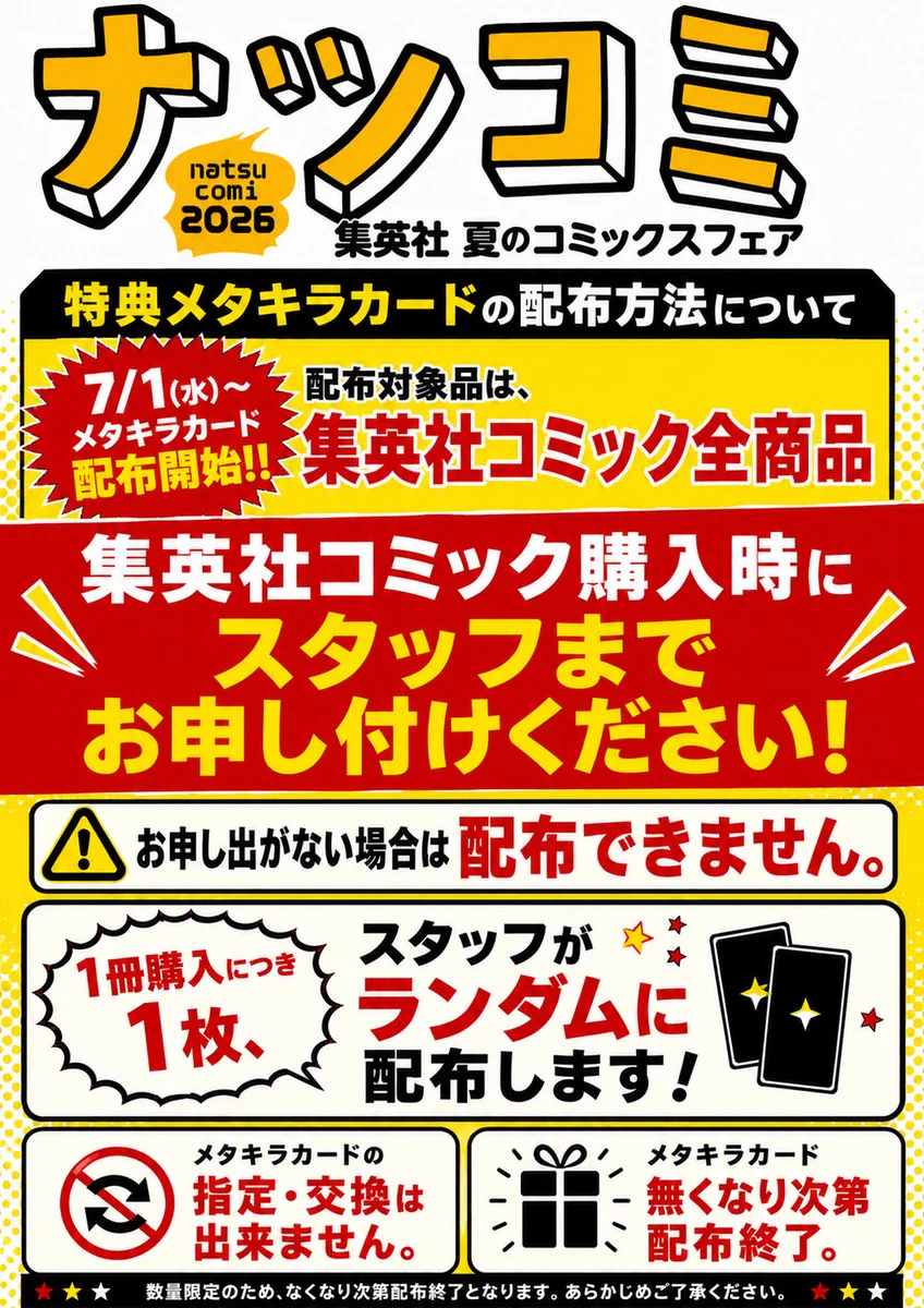 WonderGOO PLUSつくば店 on X: 