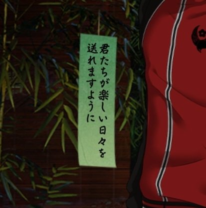 Ego5H2's tweet photo. 七夕の願い事いっぱい書きました
願い事マシマシ全部盛りです https://t.co/McjPBA1CgY
