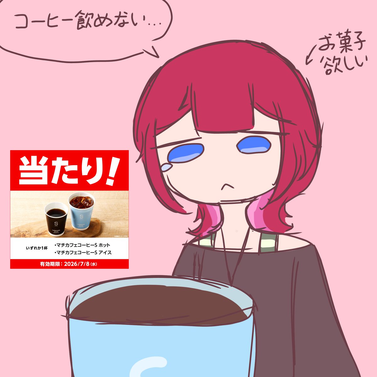 salmoncake_1102's tweet photo. #ぴなみろ #ぴーなたいらすと https://t.co/pQPkDVLpIO