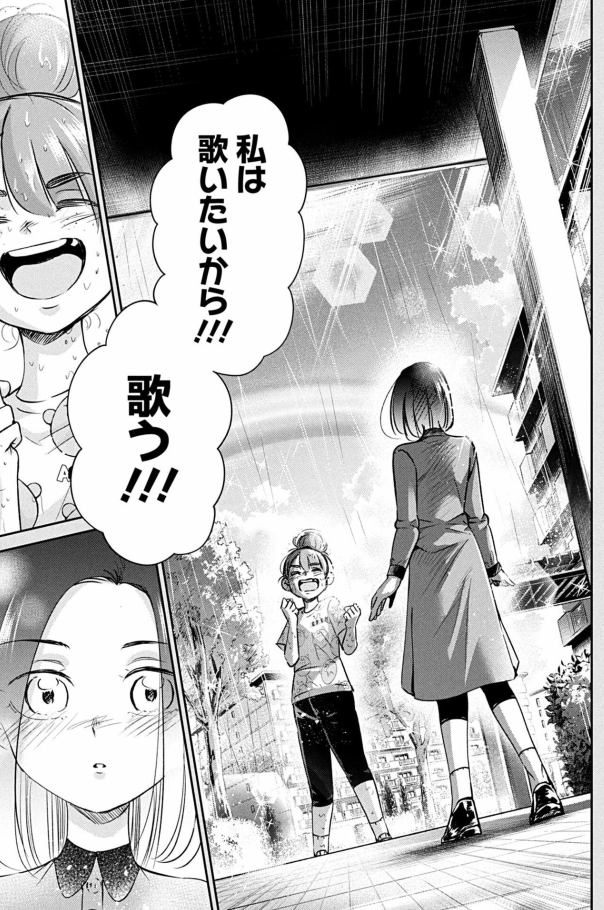 選べるのは幸せなこと?という話 4/4
■続きは昨日発売の今どきの若いモンは34巻で読めます。ぜひ読んでみてください!↓↓↓
https://t.co/95u2Il9pBQ