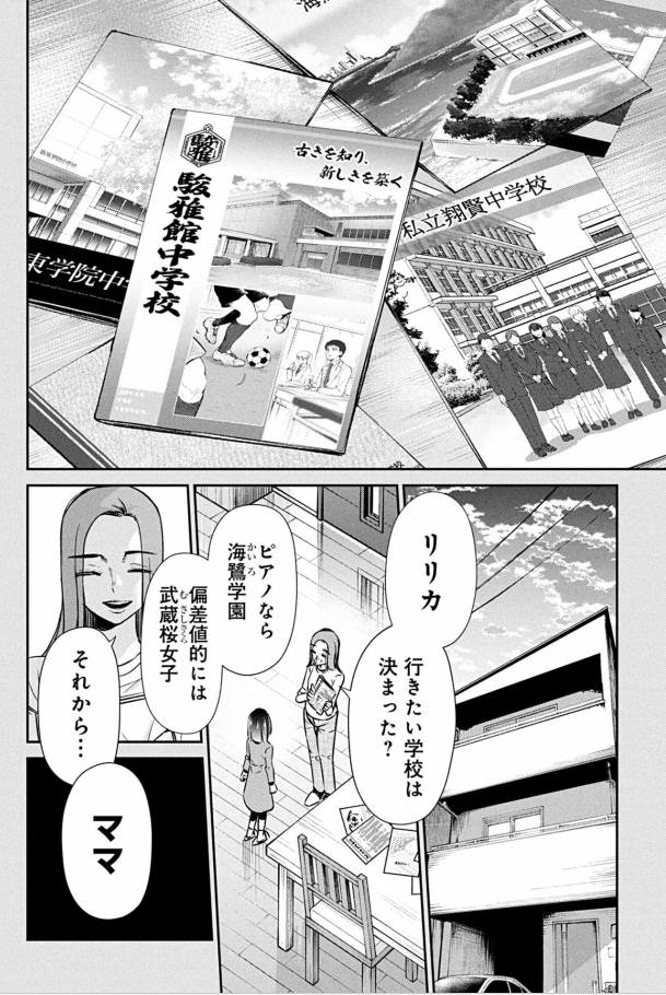 選べるのは幸せなこと?という話 4/4
■続きは昨日発売の今どきの若いモンは34巻で読めます。ぜひ読んでみてください!↓↓↓
https://t.co/95u2Il9pBQ