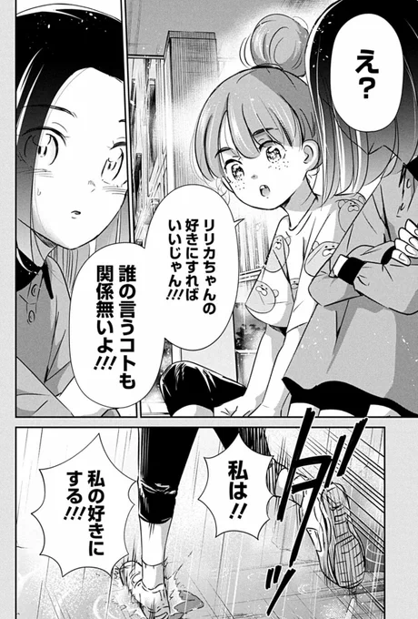 選べるのは幸せなこと?という話 4/4

■続きは昨日発売の今どきの若いモンは34巻で読めます。ぜひ読んでみてください!↓↓↓
https://t.co/95u2Il9pBQ 