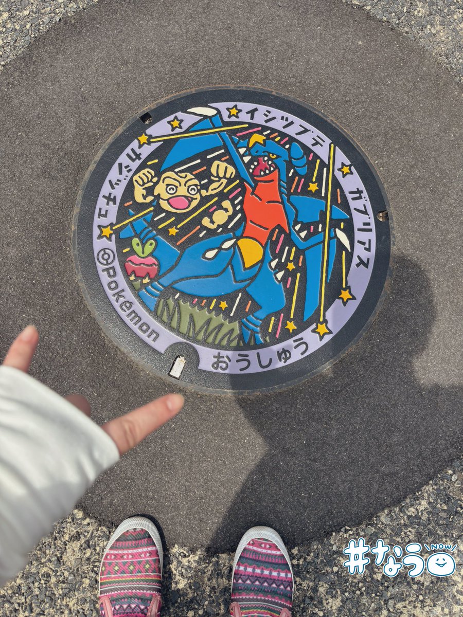 kanamevgv's tweet photo. 月跨ぎの連休2日目。
ちょっと北上してみた🚗 https://t.co/D0etM0iIT1