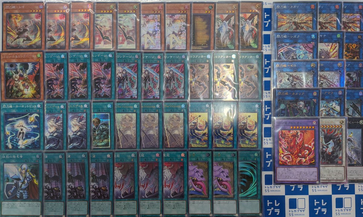遊戯王OCG】【#遊戯王】【#大須