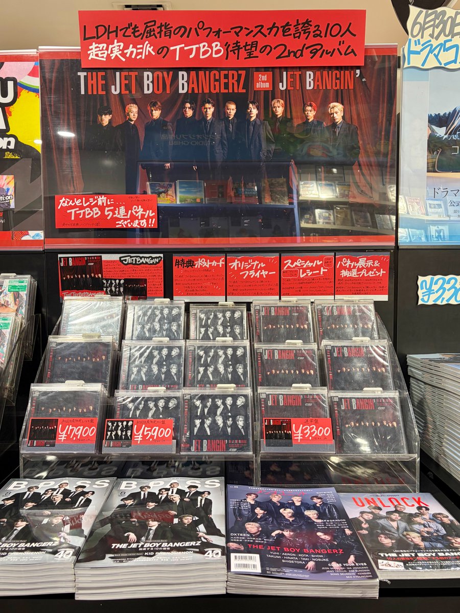 タワ渋LDH】#TJBB #JETBANGIN ／ #THEJETBOYBANGERZ from EXILE TRIBE