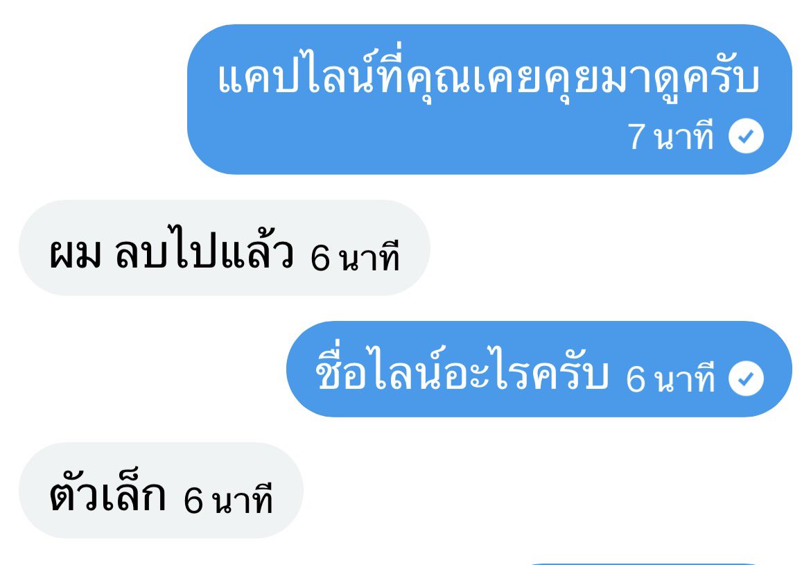 TAR56569's tweet photo. จะบ้าตายรายวัน Facebookโดนแฮ็กLineโดนก๊อปกูดังมากเลยหรอห๊ะจะบ้าตาย https://t.co/BcWN9WCjTe