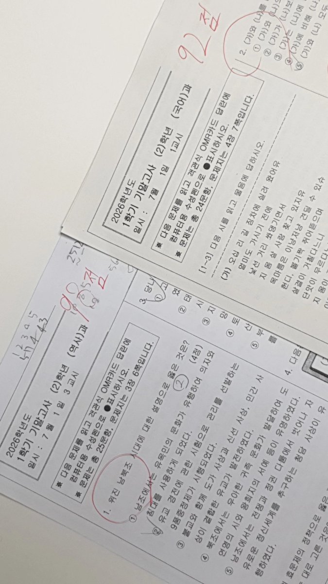 お tweet media