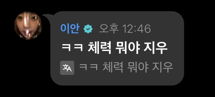 chuggonge's tweet photo. ㅎㅎㅎㅎㅎ https://t.co/6nsKYPQrVS