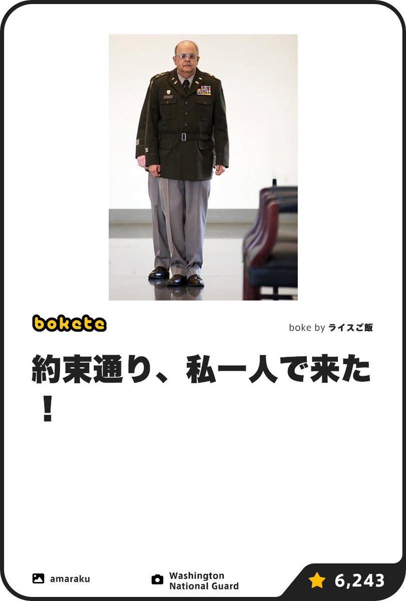 boketejp's tweet photo. https://t.co/iY4rjYMKRa