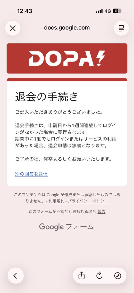 DOPARaaa's tweet photo. ありがとうございましたm(_ _)m https://t.co/v28849Mfy0