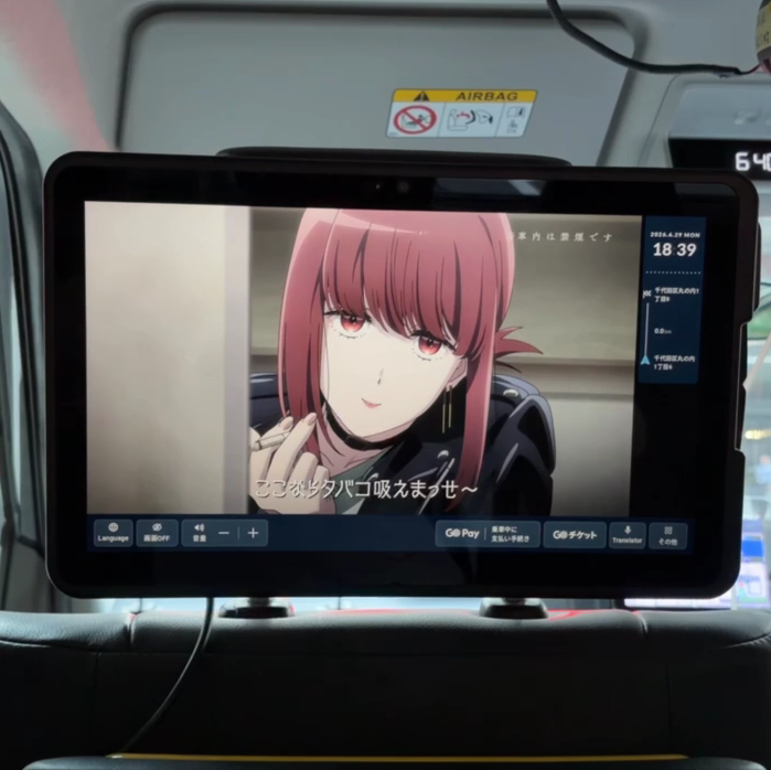 yanisuu_anime's tweet photo. TVアニメ #ヤニすう 
タクシー広告は7月5日(日)まで🚖
⠀
全国36都道府県のタクシーメディア「TOKYO PRIME」にて放映！
※主に『GO』アプリで呼べるタクシーに搭載されたタブレット
⠀
タクシーに乗車される際には
ぜひチェックしてみてください。
⠀
▼タクシー広告の詳細はこちら
https://t.co/UM08AaNNGV