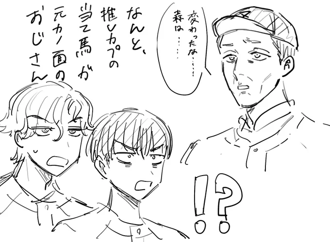 謎絵 