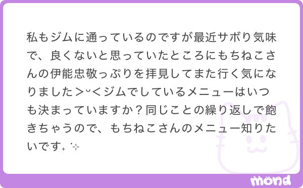 _orderdays's tweet photo. ダイエットメニューについて🎀🪽ALT
実際にジム通いやウォーキングを長期的に継続させている方法を画像にまとめました🤍参考になりますように♩⏦ﾟ https://t.co/FQ9Qh4qoD5