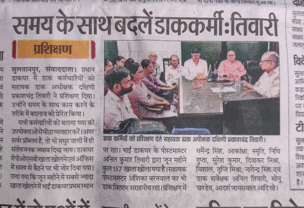 anilpost5362's tweet photo. https://t.co/QECCyiV2UP