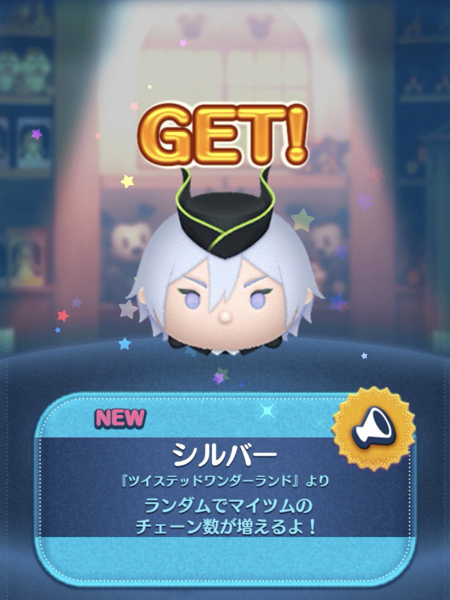 _rii176sv's tweet photo. アプリ消してたけどちゃんとデータ残ってた〜꙳⋆ コレクションは9ページ目で時止まってた…何年前？😇
コイン全然なかったけど1回で⚔️来てくれたの良い子すぎる🥹🫶🏻 https://t.co/8W2KhDD6ax