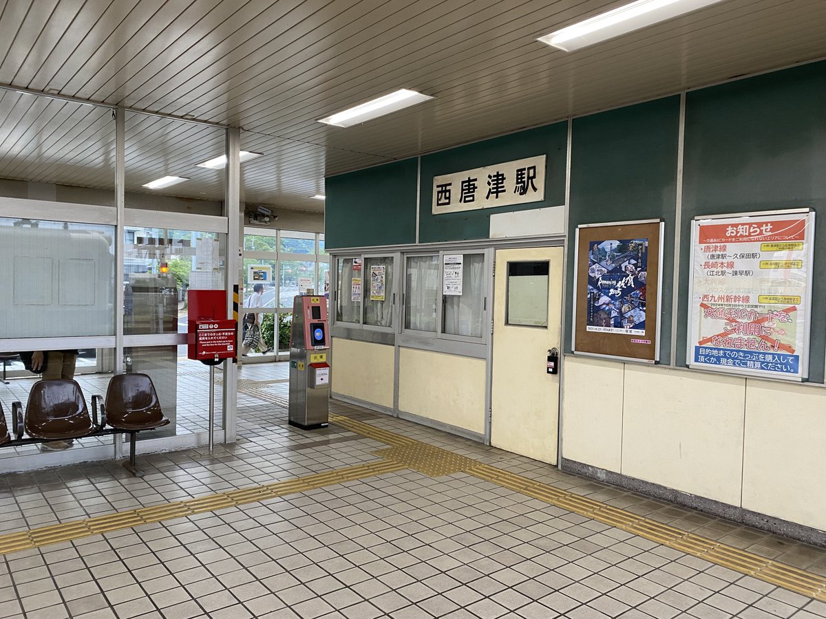 tateanax's tweet photo. 西唐津駅から佐賀駅まで歩いてみました
1300円なんだから気動車に乗った方がいいです！ https://t.co/x9urqT5spi