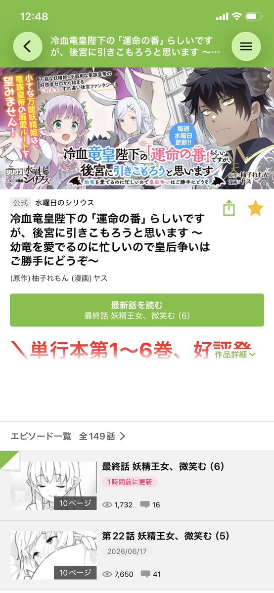 終わったああああああああああ