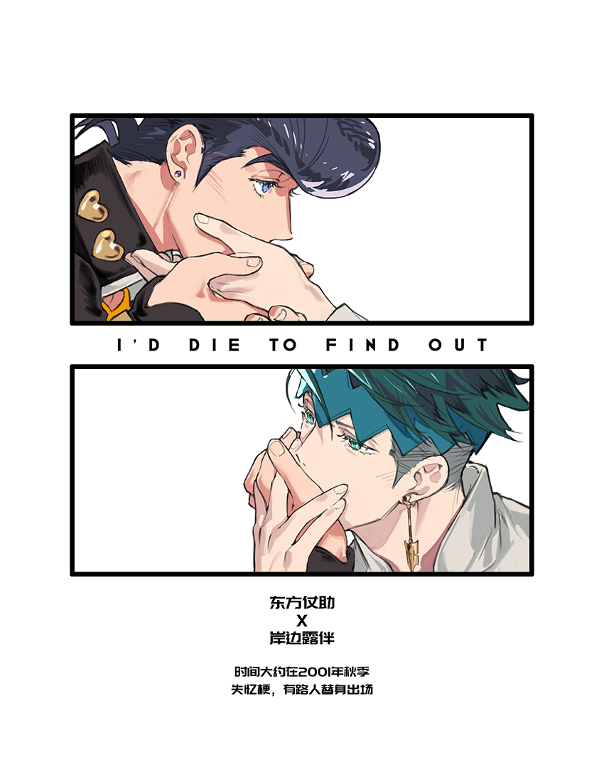 starshadowmagic's tweet photo. 失忆梗仗露漫画 深情.jpg
这篇因为我一直没空，断断续续的画了好久啊，43P在X这边发着太麻烦了，有兴趣请去大眼看吧：https://t.co/2xS9tOW2rY https://t.co/y55Rn45X71