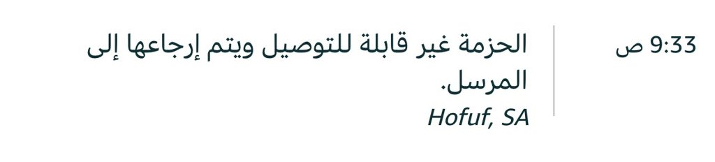EngAlamri0's tweet photo. ي فرحة ما تمت https://t.co/5mz9sOX6Jx