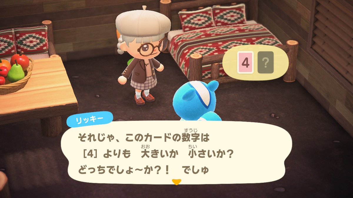 atumori_jump_'s tweet photo. 第2回数字当てクイズ！- ̗̀🎁 ̖́-

参加方法ˊ˗
RT＋リプ（数字をリプしてね）
私からのいいねで参加完了

参加条件ˊ˗
受け取りポスト可能な方

締切ˊ˗
7/2 20:30頃

結果発表ˊ˗
7/2 21:00頃

当選者の中から抽選で1名様にマイチケ＋1万マイル分の家具をプレゼント- ̗̀🎁 ̖́-

 #あつ森プレゼント企画 https://t.co/QSp5Yq3K0G