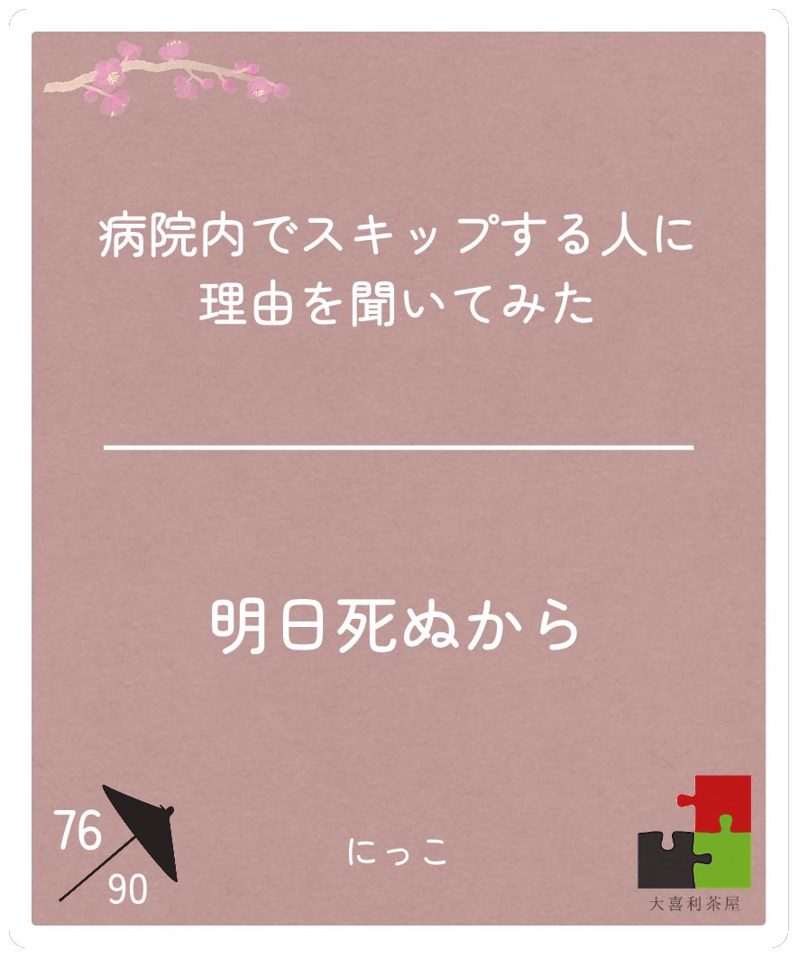 nikko_8093's tweet photo. 次からちゃんと考える https://t.co/1At70fU22Y