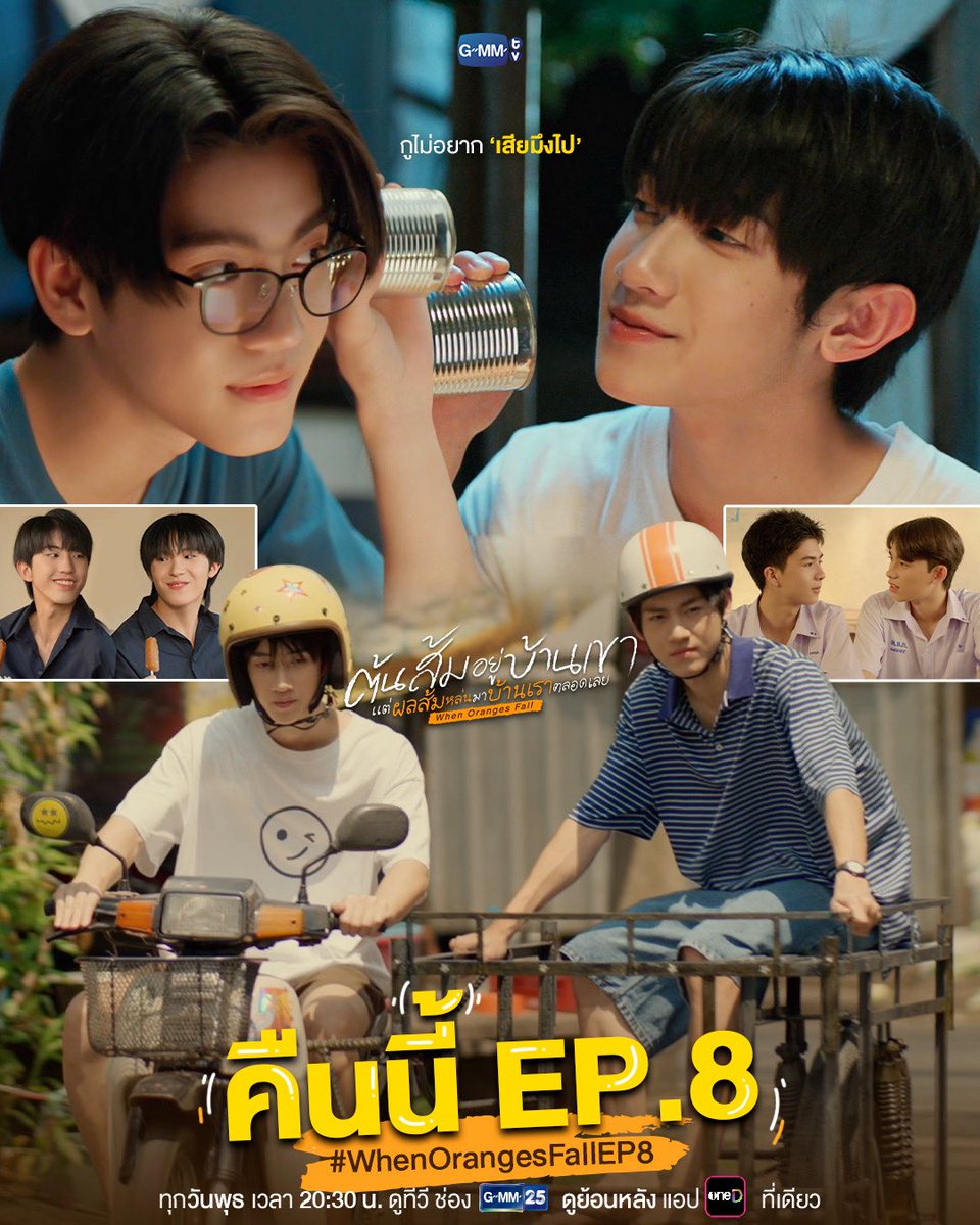 GMMTV tweet media