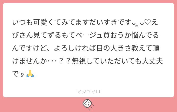 shrimp_ym's tweet photo. ALTに♡ https://t.co/MlIbqcc7pS