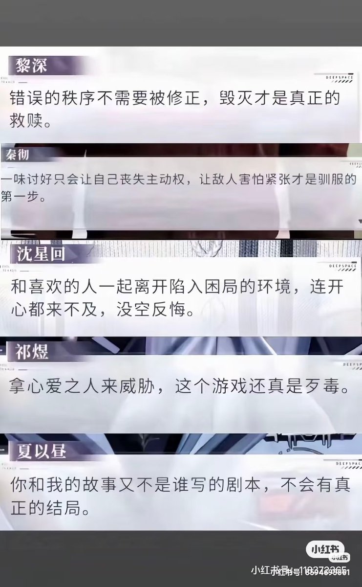 Jenifer51410957's tweet photo. @EllenSm42635782 @gardenia_cd 就是，一款乙女游戏，女性是他全部市场，但是这个公司不做人又是不尊重女性，不尊重国家灾难没有政治历史敏感度，这就是不可争辩的黑料，唯一诉求就是要叠纸去死 https://t.co/nizH5BNPx0