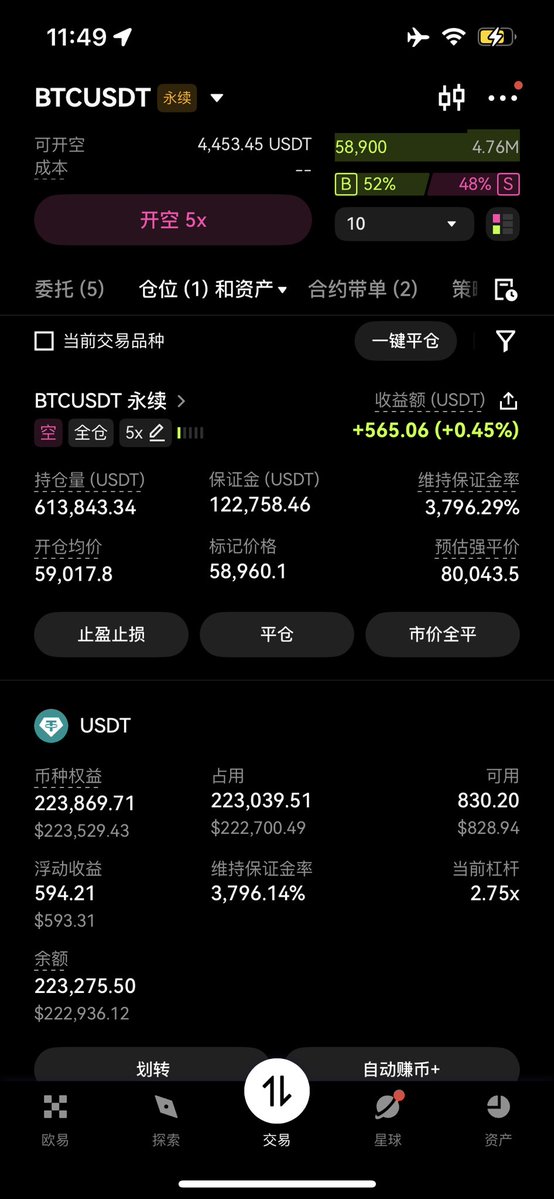 hibtc37's tweet photo. 新街区：
595
590现价
577

577还没吃干净，转发评论点赞！ https://t.co/VgGTu8pQxo