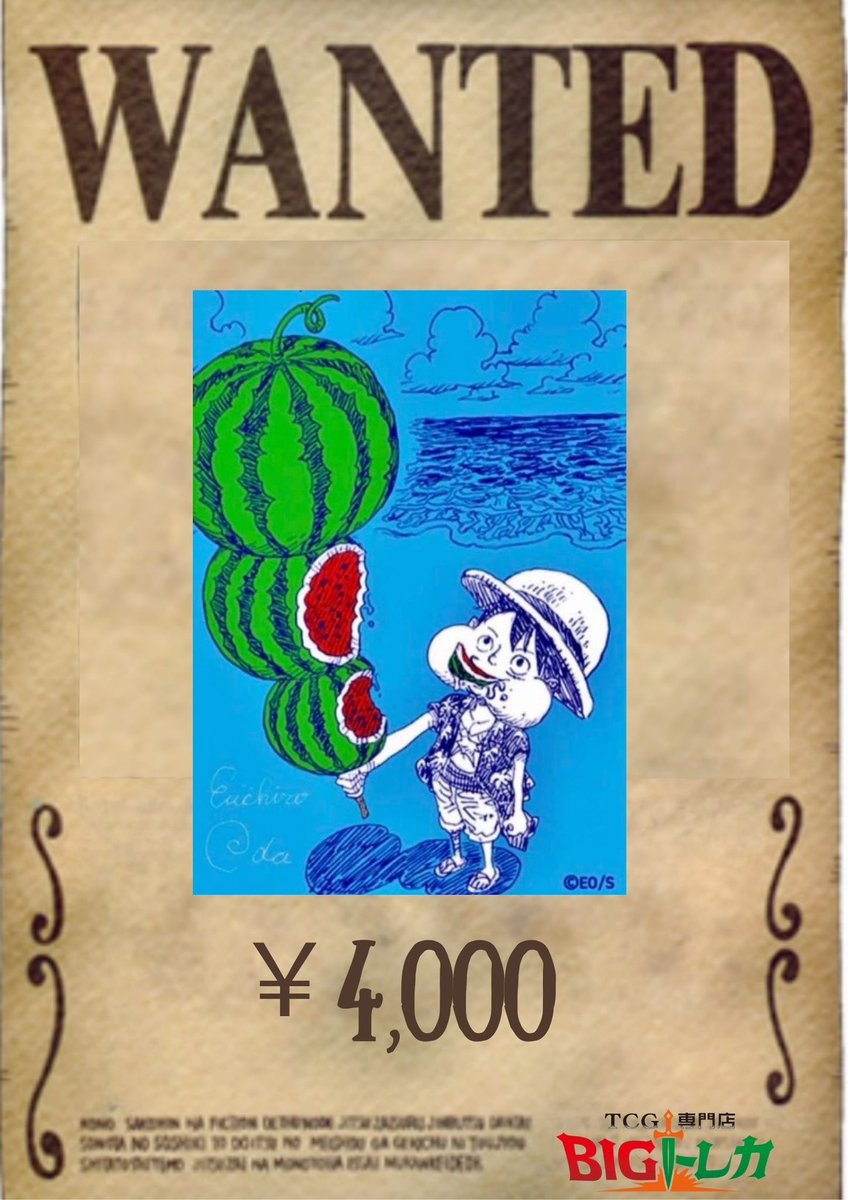 7月1日(水) ?‍☠️ナツコミルフィ?‍☠️ ?¥4,000円? 13時オープン 