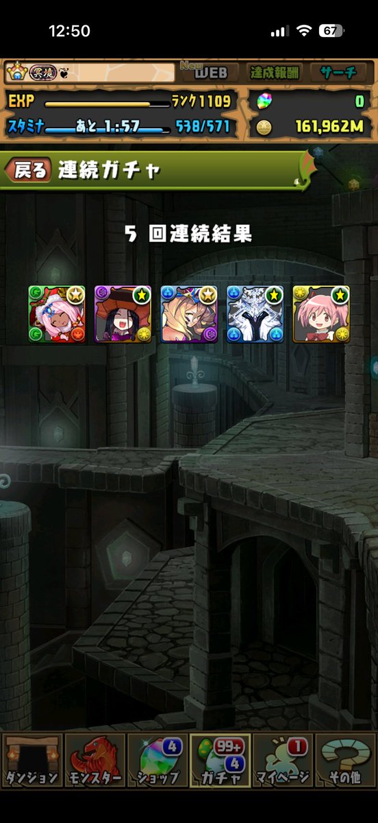 Yu3___a's tweet photo. 神引きや https://t.co/4pZhFjUd9k