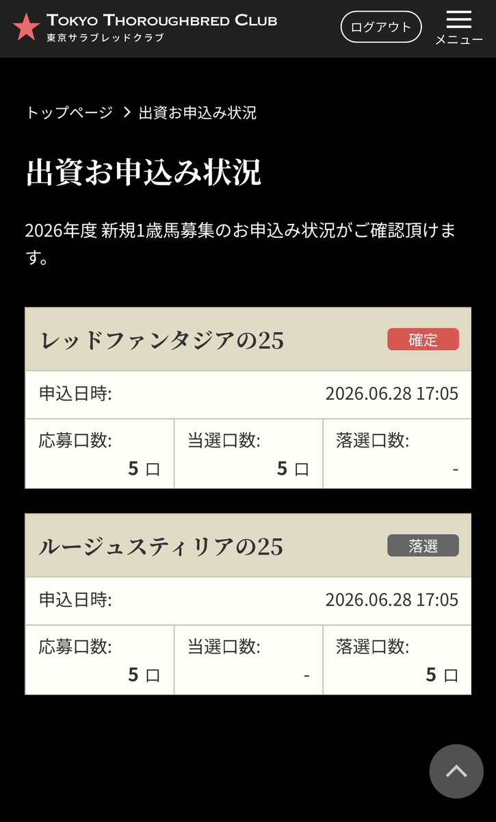 mikiski3's tweet photo. まあ、そうなるだろうなとは思ってました😓

＃東サラ https://t.co/4ALB447ZGf