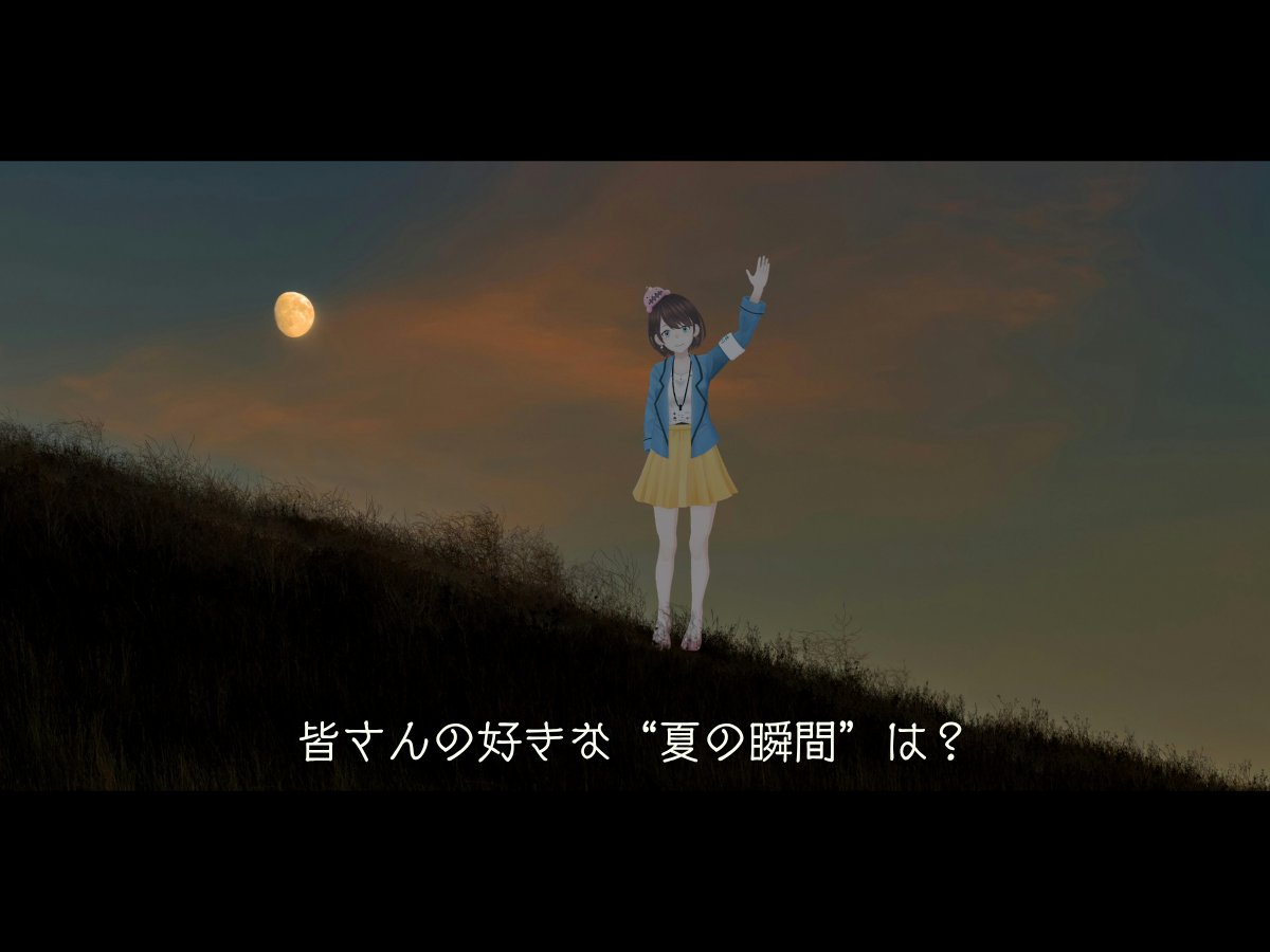 ibakira_Vtuber's tweet photo. おばらき〜！🌻7月最初の金曜日。
今週末から、いよいよ夏本番ですね。

私、茨城の夏が大好きで。空が広くて、夕立のあとのにおいにワクワクするんです。

みなさんにとって、夏の“好きな瞬間”って何ですか？ https://t.co/NzOvsjH55Y