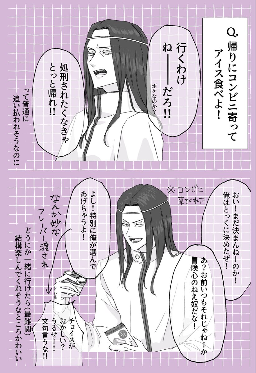 bbe__rtt's tweet photo. #2026年自分が選ぶ今年上半期の４枚
下半期もいっぱい描けますように！ https://t.co/HU3Qax5Ry6