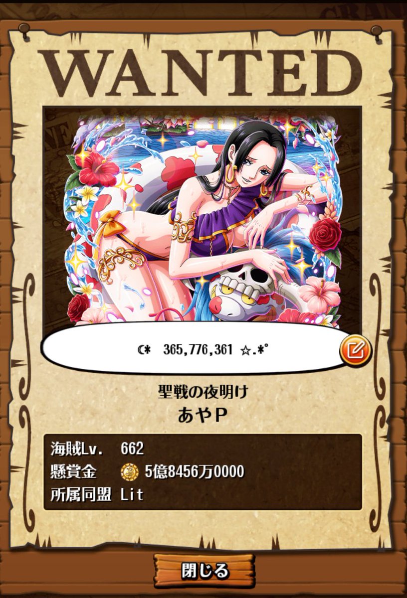 aya_5910's tweet photo. 1000日記念！
これからもまったりやっていきます！
記念日にフレンド募集します！
まだなってないよって方居たらリプ下さい
 #トレクル   
 #10枠募集 https://t.co/wa0cMLGw6j